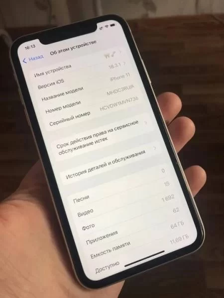 iPhone 11 64Gb white