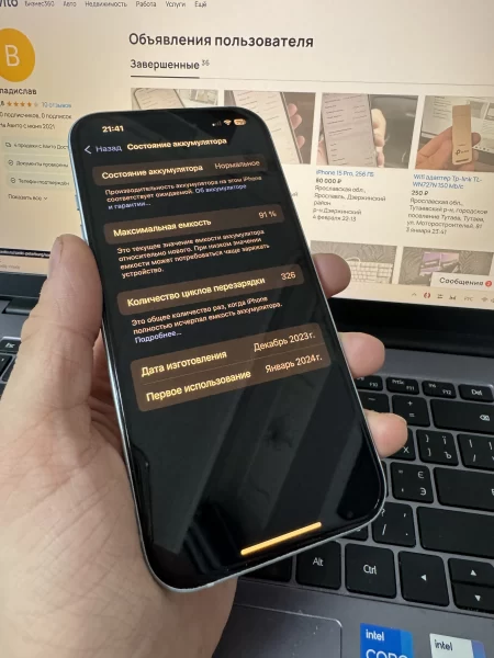 iPhone 15 128Гб Голубой